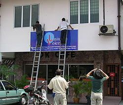 UV office at Section 17